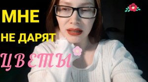 МНЕ СТЫДНО ЗА ЭТО