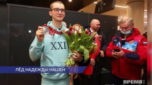 В Нижнем Новгороде прошли всероссийские соревнования по конькобежному спорту «Лёд надежды нашей»