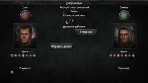 Обзор на WAR IN ZONE