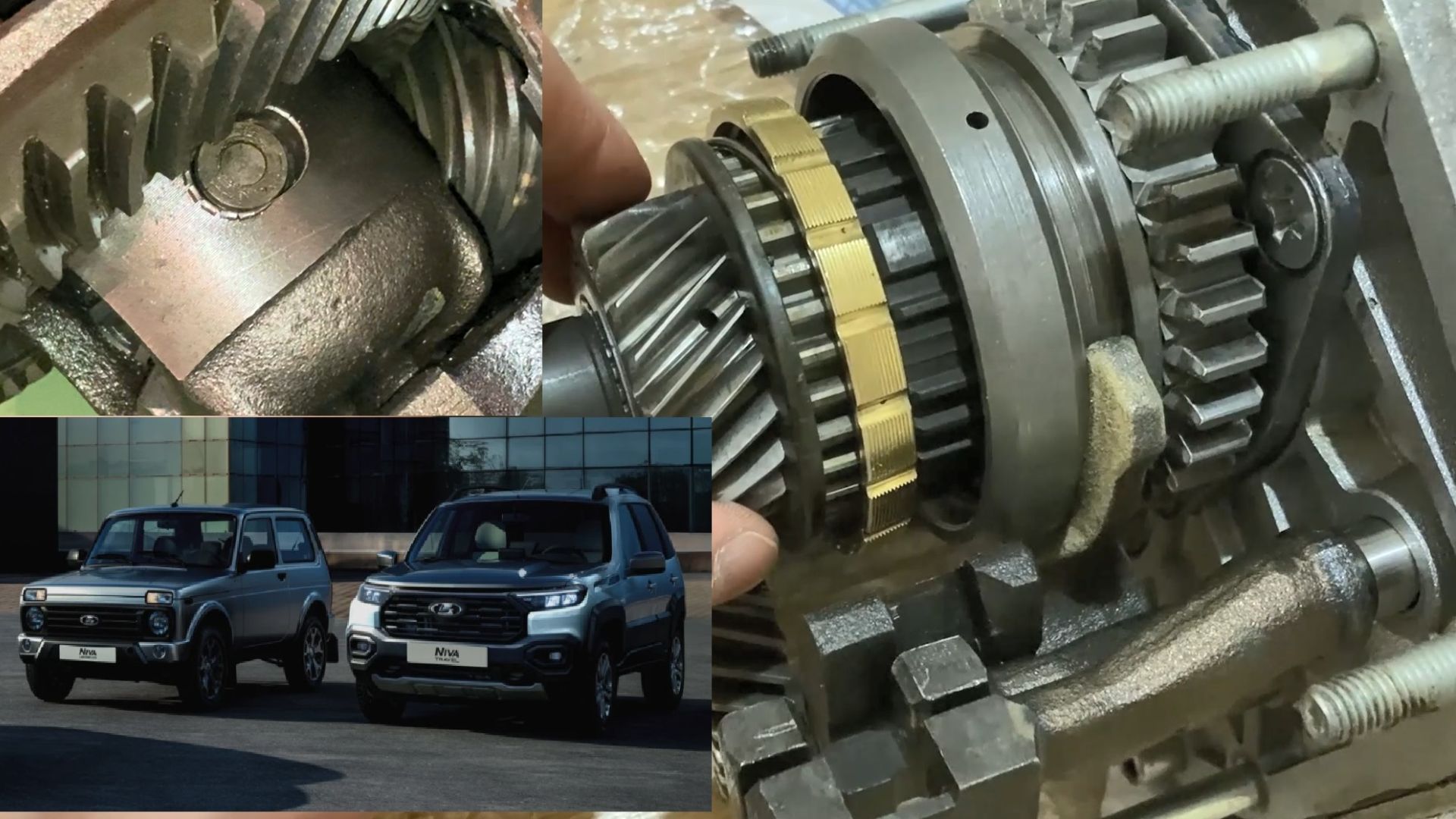 Финал. Travel 1.8, 1.7; Niva. GL4 или GL5 масло в трансмиссию какое заливать. смотреть онлайн