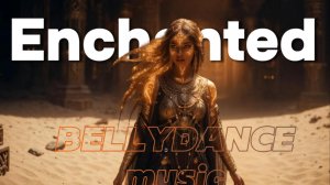 Восточный танец - Зачарованная
