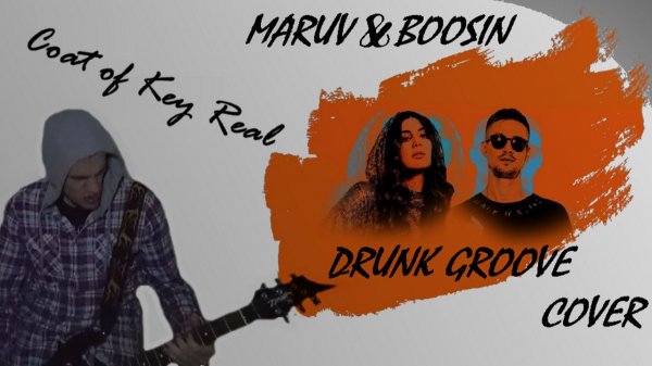 Coat of Key Real - Drunk Groove (Maruv instrumental guitar cover)
