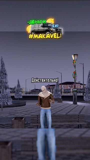 Сваты на Русь Мобайл