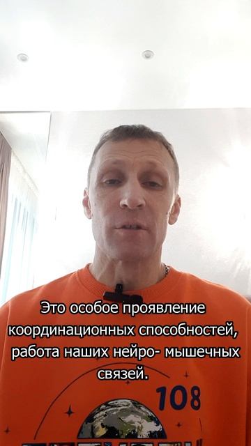 Ци гун. Стабилицация позвоночника.