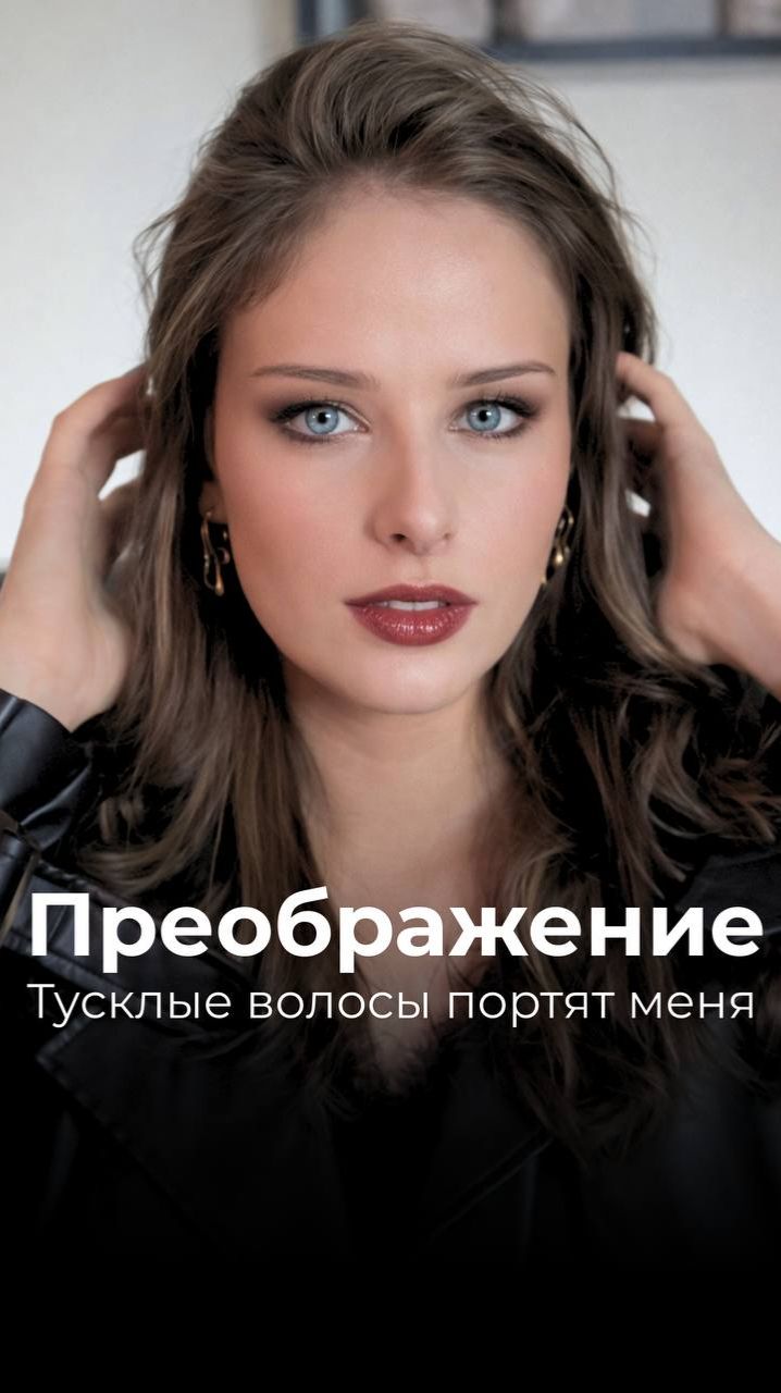 Хочу яркости и дерзости! ⬇️