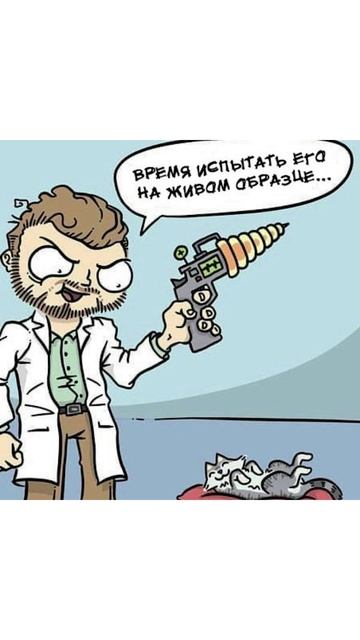 Уменьшающий луч смотреть онлайн