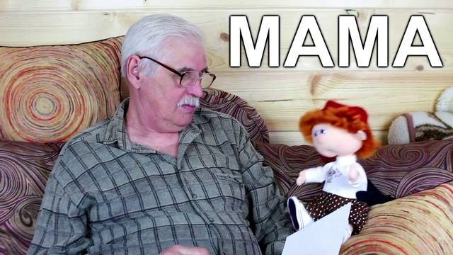 Алфавит - это же ключ к знаниям