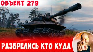 Тяжи Разбрелись Кто Куда - Давить Будем Сами!