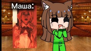 Что если бы Юру и Володю спалила не только Маша... Но и я?...