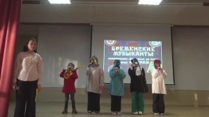 БРЕМЕНСКИЕ МУЗЫКАНТЫ. Спектакль. Театральная студия Люберчата. 21.01.2026г