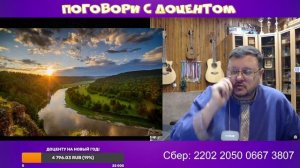 Смешные и глупые соседи по глобусу