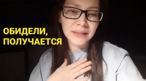 ОТВЕЧАЮ НА КОММЕНТАРИИ