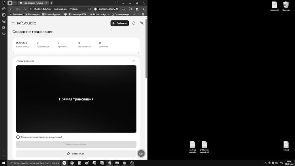 составляю грандиозный план под классическую музыку