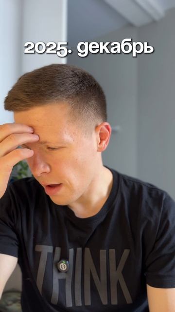 Какие меры предпринимать на Ozon, чтобы не уйти в минус? смотреть онлайн