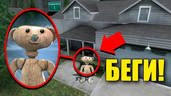 ЕСЛИ УВИДИШЬ МЕДВЕДЯ ВОЗЛЕ ДОМА, СРОЧНО БЕГИ! УГАР И БЕЗУМИЕ В Garry`s Mod
