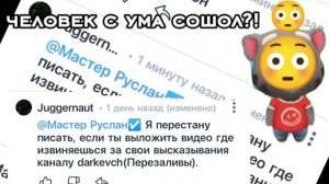 Человек С ума сошол?! 😳
подпишись✨ ❤