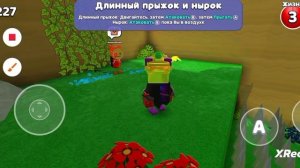 если другу все мало