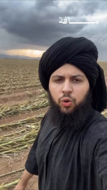 Сура 7 «АЛЬ-АРАФ» («ОГРАДЫ») смотреть онлайн