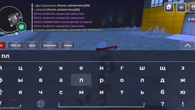 Попытка ООС обмана