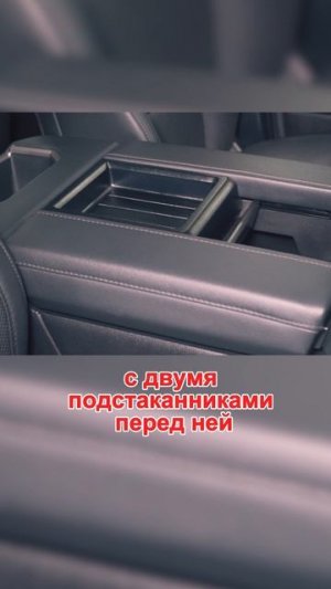 В салоне Toyota Tundra Limited 2024