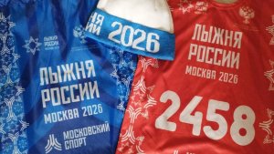 Лыжня России 2026. Бег с препятствиями.