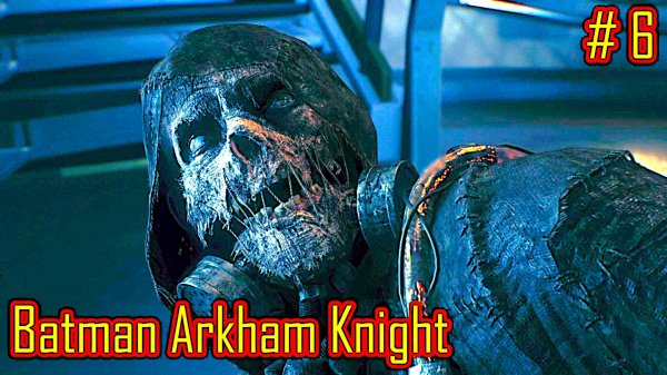 Batman Arkham Knight прохождение часть 6