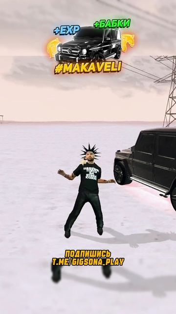 Пэпэ на Русь Мобайл