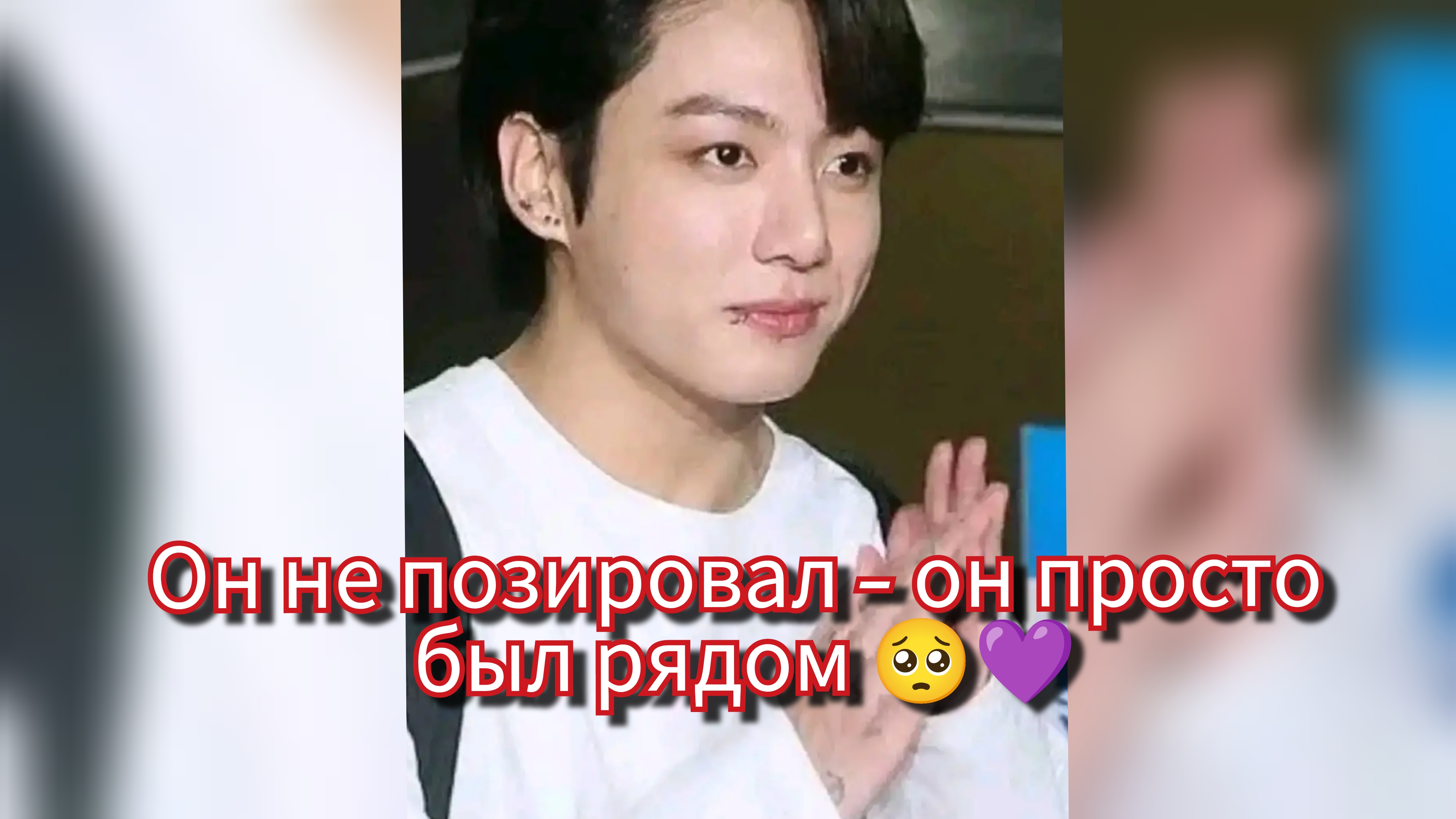Поступок Чон Чонгука растрогал ARMY: не сцена, а человечность 🥺💜 смотреть онлайн