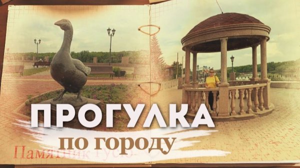 ШАДРИНСК-старинный купеческий город🏛️