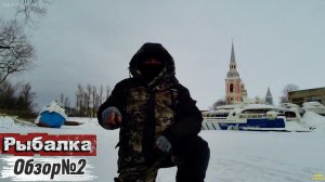 РЫБАЛКА В ЗАТОНЕ РЕКИ НЕВА ЗА ГОРОДОМ ГЛУХОЗИМЬЕ ФЕВРАЛЬ 2026