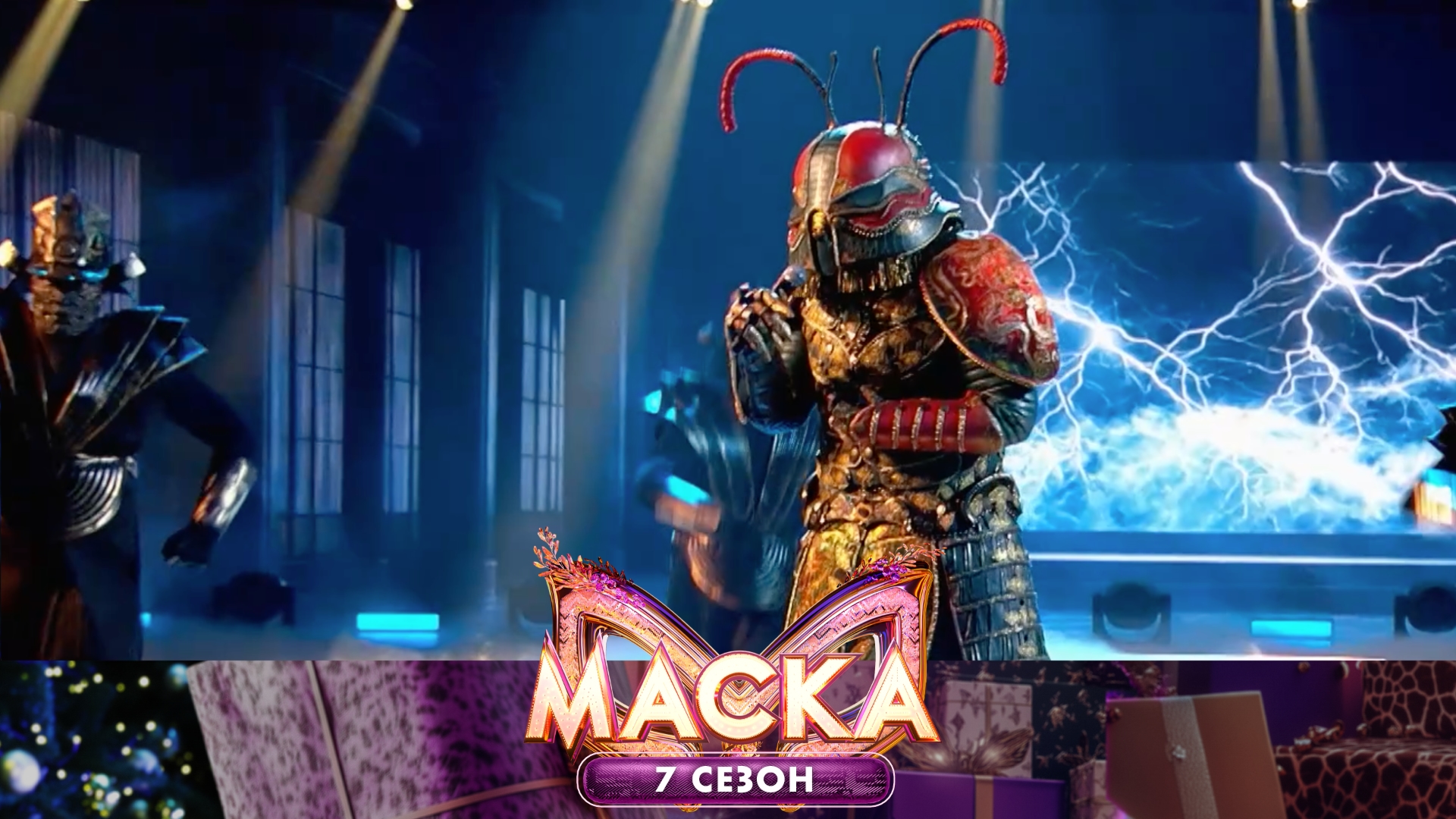 Жук — «Батарейка» | «Маска». 7 сезон. 1 выпуск смотреть онлайн