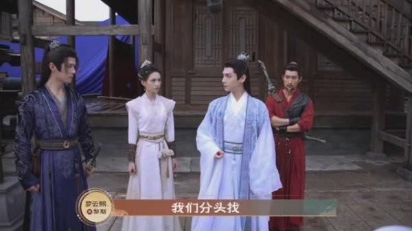 Закадровые съемки дорамы "Призрачный божественный сыщик" (Призрачный детектив)