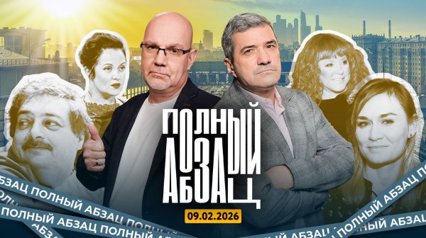 Быкову* подложили «медовую ловушку», Монгайт* высмеяла Пугачеву, Машкова недовольна Америкой