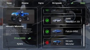 обнова flexbody