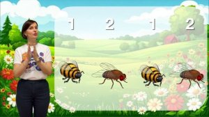 Ритмослоги. "Насекомые"