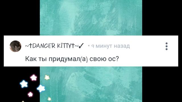 ответы на вопросы часть 3 смотреть онлайн