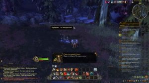 World of Warcraft / Мир Военного Ремесла / Проблемы на Темных Берегах