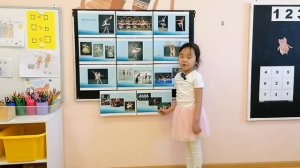 "Что такое балет" Ядрихинская Кэрэли, 5л