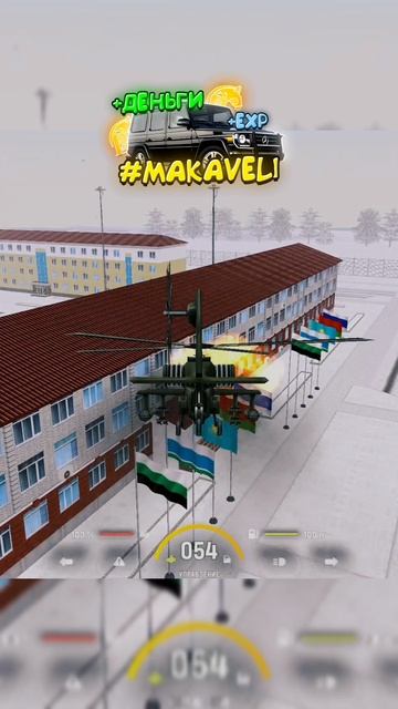 Страха нет на Русь Мобайл