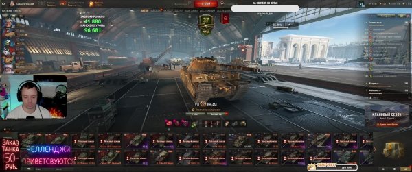 Стрим в разрешении Ultrawide