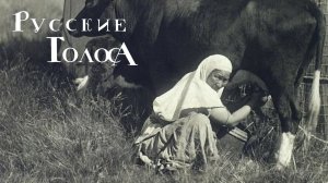 "Человеческое братство"