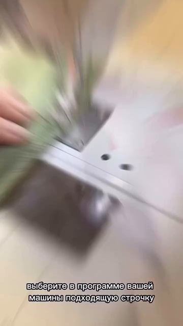 Как подшить трикотаж смотреть онлайн