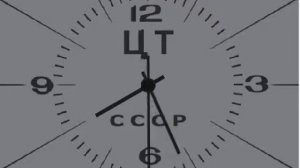 Часы (ЦТ СССР, 1968-1974) Реконструкция