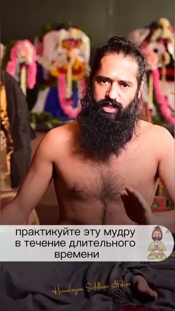 Мудра которая уничтожает негатив Кали мудра или Ксепана мудра йога мудры мудра хатхайога [get.gt]