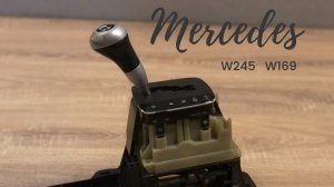 Кулиса Mercede w245 w169