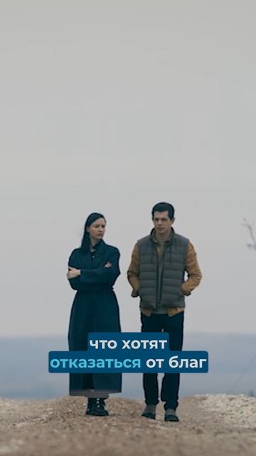 За что переживают богачи? смотреть онлайн