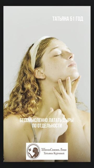 #фейсфитнес #омоложение #татьянакурчина #отеки #лимфодренаж #быстроеомоложение #самомассаж смотреть онлайн