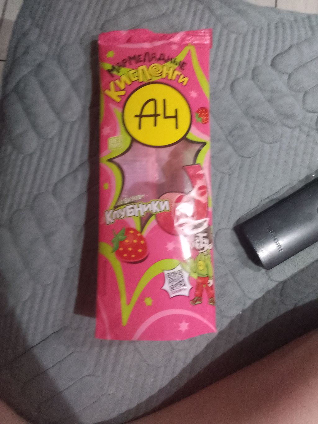 ьыптыыт смотреть онлайн