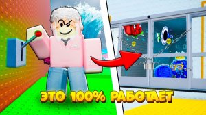 СБЕГИ ОТ ЦУНАМИ И СПАСИ БРЕЙНРОТОВ 🔥ПРОВЕРИЛ СЕКРЕТЫ, О КОТОРЫХ ТЫ 100% НЕ ЗНАЛ