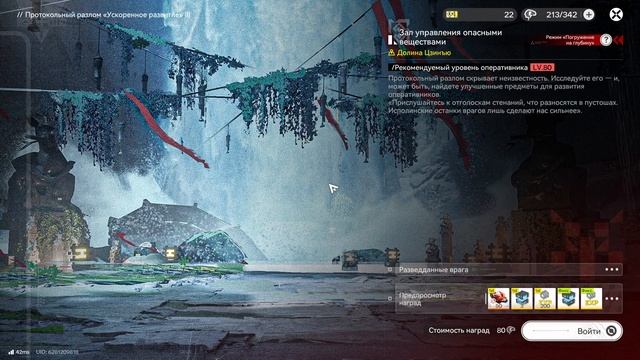 Arknights Endfield - Часть 32 - СТРОИМ ЗАВОД в новой гаче со строительством